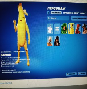 🎨 6 skins | 🌟 Fortnite account