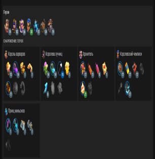 🏰 Clash of Clans акаунт | 14 ратуша | Рівень 200