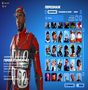 🎨 190 skins | 🌟 Fortnite account