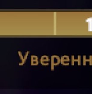 🏅 MMR 3034 | 🕒 258 hours | 🛡 12000