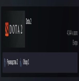 🏅 ММР 2700 | 🕒 4100 часов | 🛡 6000