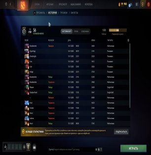 🏅 MMR 500 | 🕒 2700 годин | 🛡 8900