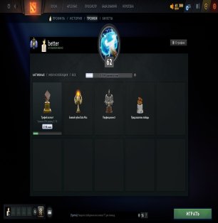 🏅 MMR 4719 | 🕒 2489 часов | 🛡 10397