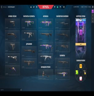 🎯 Valorant account | Bronze 1 | EU | 27 agents