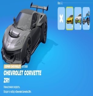 🎨 88 скінів | 🌟 Fortnite акаунт