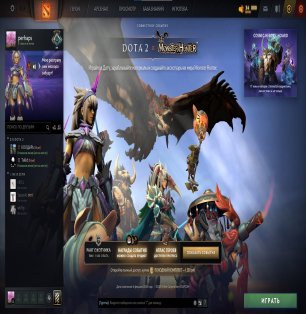 🏅 MMR 2042 | 🕒 220 часов | 🛡 5300