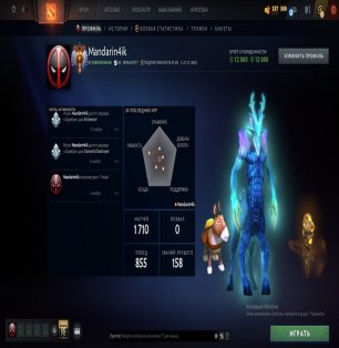 🏅 MMR 7000 | 🕒 2000 hours | 🛡 11000