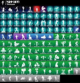 🎨 116 скінів | 🌟 Fortnite акаунт