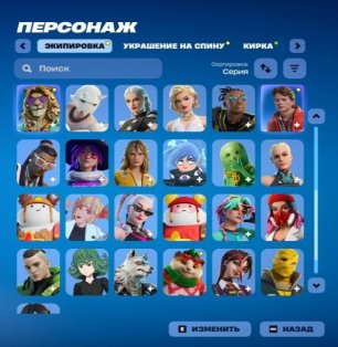 🎨 49 скінів | 🌟 Fortnite акаунт