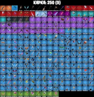 🎨 210 скінів | 🌟 Fortnite акаунт