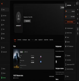 🏆 CS Rank 6 | 🎮 Faceit LVL 4 | 🕒 150 hours — Ready for Matches