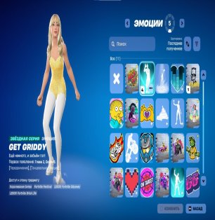 🎨 30 скінів | 🌟 Fortnite акаунт