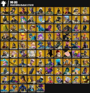 🎨 250 skins | 🌟 Fortnite account
