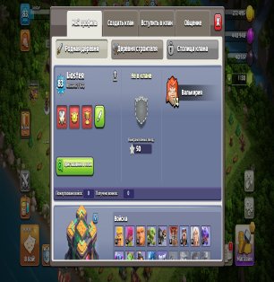 🏰 Clash of Clans акаунт | 14 ратуша | Рівень 1