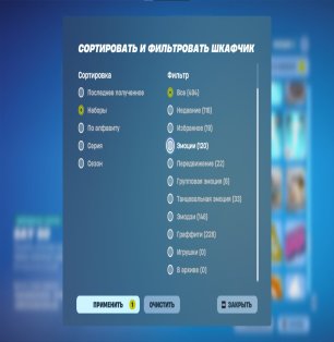 🎨 127 скінів | 🌟 Fortnite акаунт