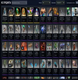 🏅 MMR N/A | 🕒 2202 часов | 🛡 5000