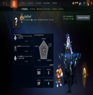 🏅 MMR 3399 | 🕒 110 hours | 🛡 11000