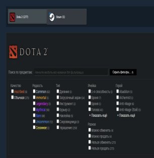 🏅 MMR 6027 | 🕒 1860 часов | 🛡 10867