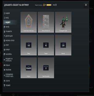 🏅 MMR 5500 | 🕒 2250 hours | 🛡 9600