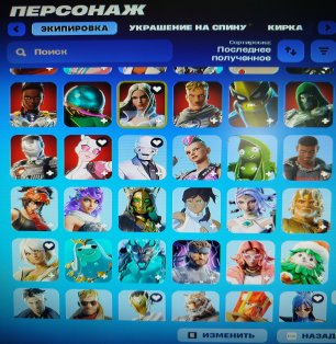 🎨 58 скінів | 🌟 Fortnite акаунт