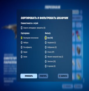 🎨 78 скінів | 🌟 Fortnite акаунт