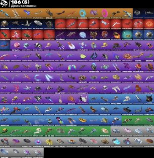 🎨 185 skins | 🌟 Fortnite account