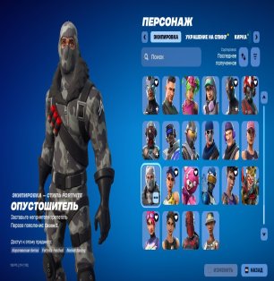🎨 200 skins | 🌟 Fortnite account