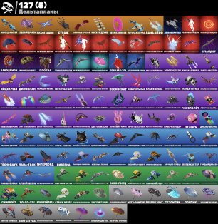 🎨 160 skins | 🌟 Fortnite account