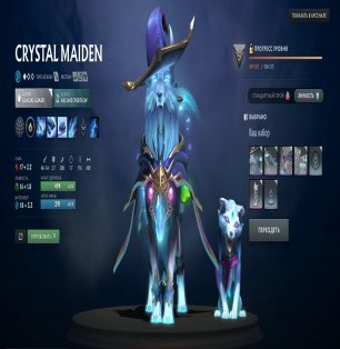 🏅 MMR 1809 | 🕒 2050 hours | 🛡 8000