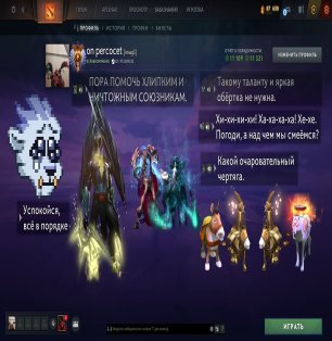 🏅 MMR 5558 | 🕒 3127 hours | 🛡 11321