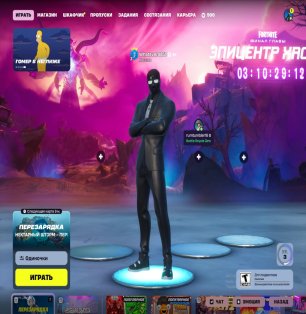 🎨 95 скінів | 🌟 Fortnite акаунт