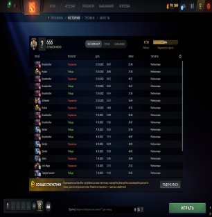 🏅 MMR 3750 | 🕒 592 hours | 🛡 12000