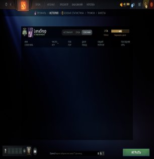 🏅 MMR 2700 | 🕒 1100 hours | 🛡 12000