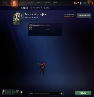 🏅 MMR 2995 | 🕒 251 hours | 🛡 5008