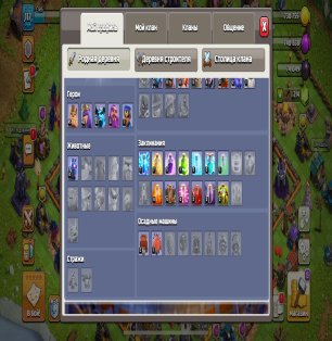 🏰 Clash of Clans акаунт | 16 ратуша | Рівень 45