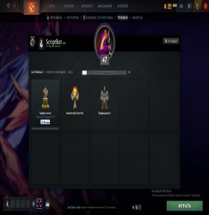 🏅 MMR 297 | 🕒 470 годин | 🛡 6800