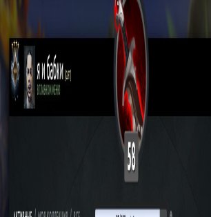 🏅 MMR 1300 | 🕒 2400 годин | 🛡 6000