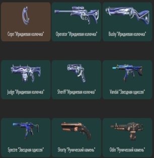 🎯 Valorant account | Silver 1 | Any | 17 agents