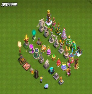 🏰 Clash of Clans акаунт | Ратуша 16 рівень | Уровень 120