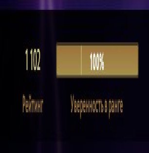 🏅 MMR 1100 | 🕒 4000 годин | 🛡 6100