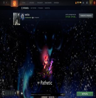 🏅 MMR 10000 | 🕒 700 hours | 🛡 9500