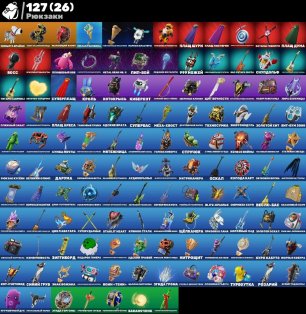 🎨 81 skins | 🌟 Fortnite account