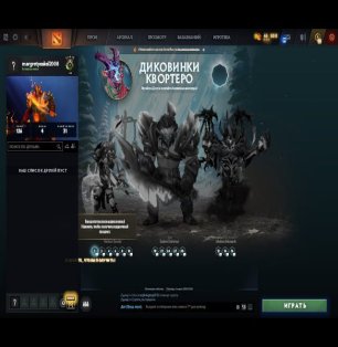 🏅 MMR 690 | 🕒 200 часов | 🛡 12000