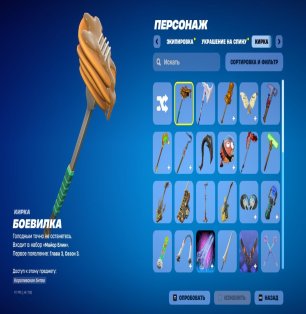 🎨 35 скінів | 🌟 Fortnite акаунт