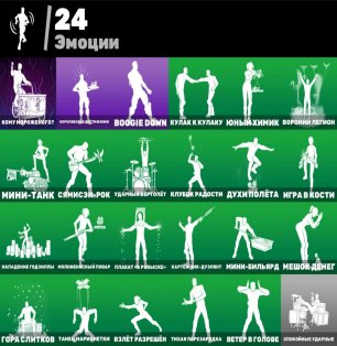 🎨 149 скінів | 🌟 Fortnite акаунт