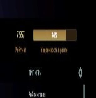 🏅 MMR 7557 | 🕒 180 hours | 🛡 11900