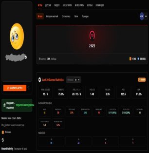 🏆 FACEIT LVL 10 | 🎯 ELO 2023 | 🕒 73 matches — Ready for Competitive Play