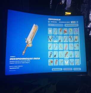 🎨 101 skins | 🌟 Fortnite account