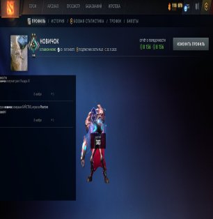 🏅 MMR 1719 | 🕒 304 hours | 🛡 8156