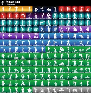 🎨 199 skins | 🌟 Fortnite account